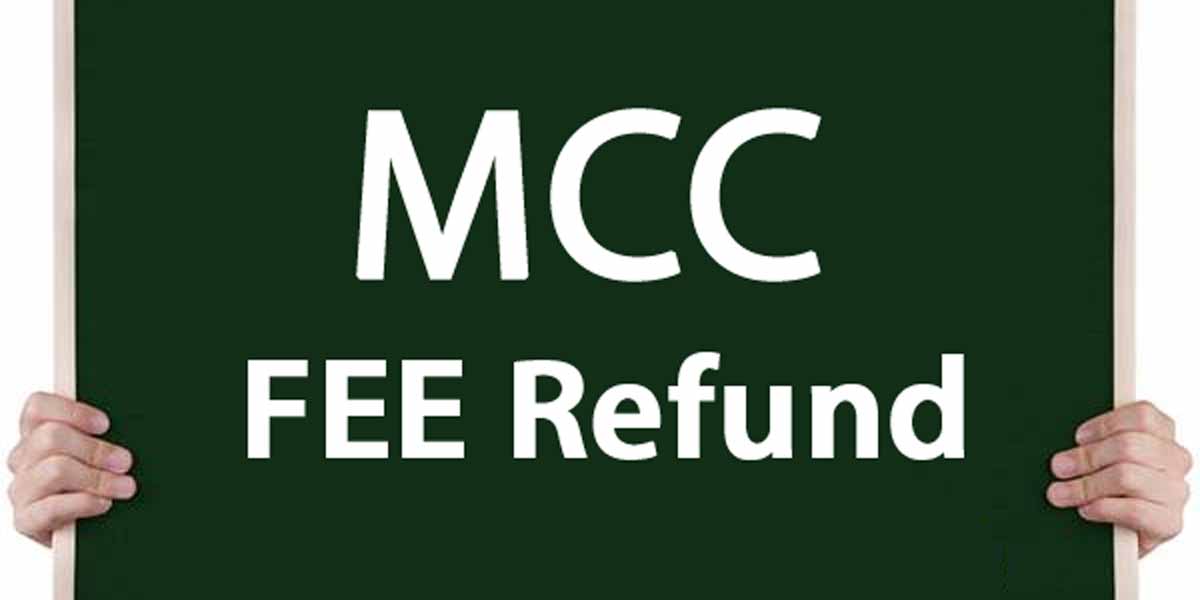 MCC 2 Lakh Refund ,How To Get Refund Of Security Money Deposited During