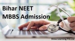 bihar neet