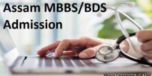 assam neet