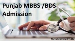 Punjab NEET Counselling 2025- Colleges ,fees ,Cutoff & Admission Process punjab neet mbbs