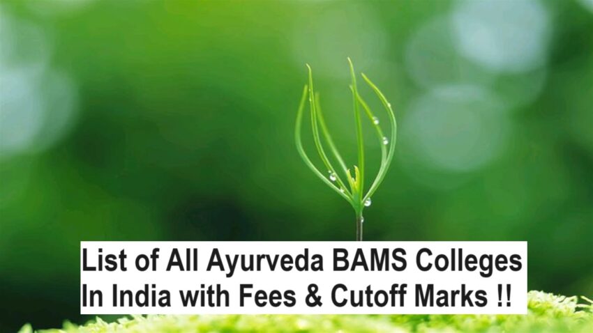 bams colleges